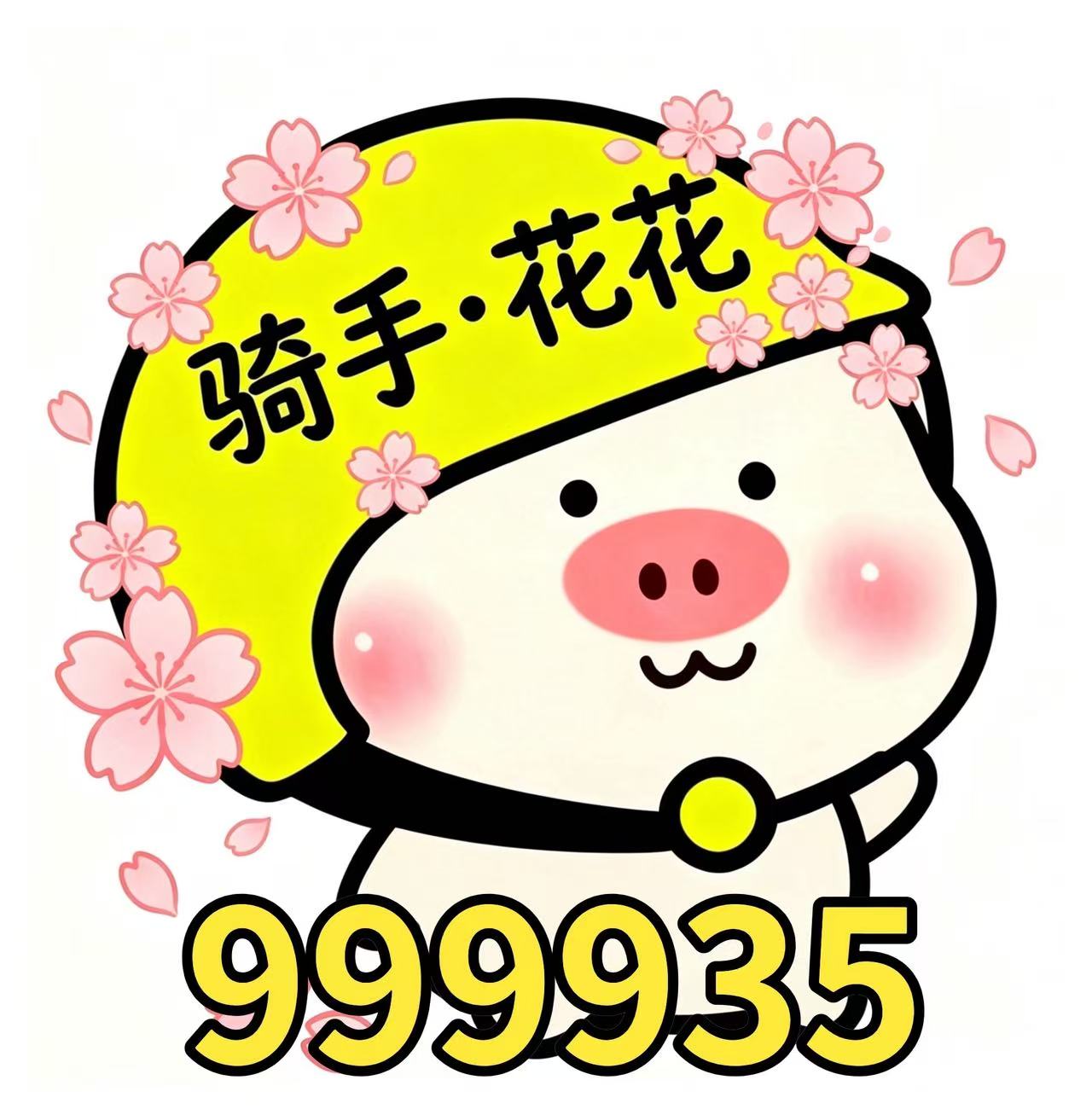 分享即可畅玩