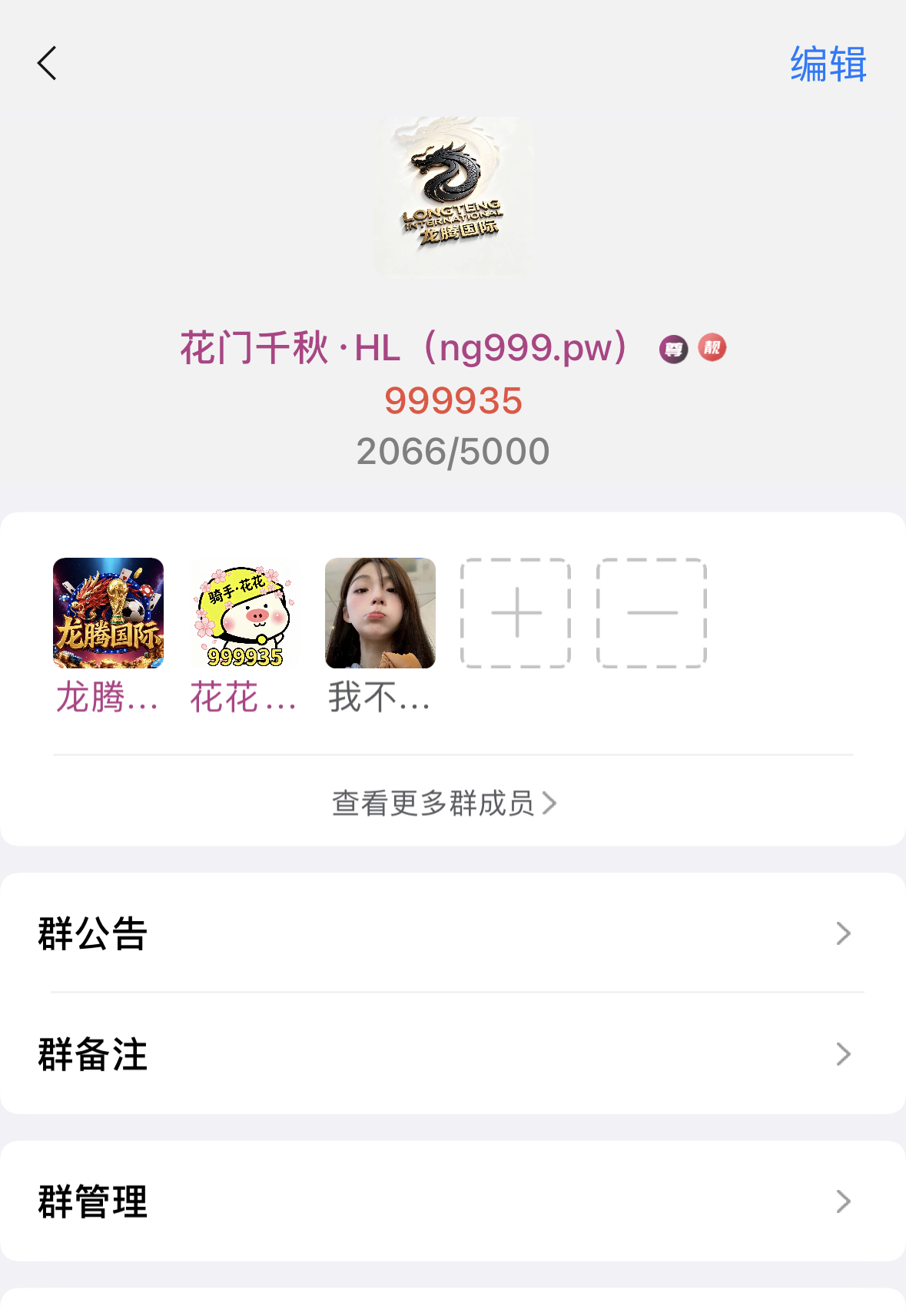 旺旺每天更新：