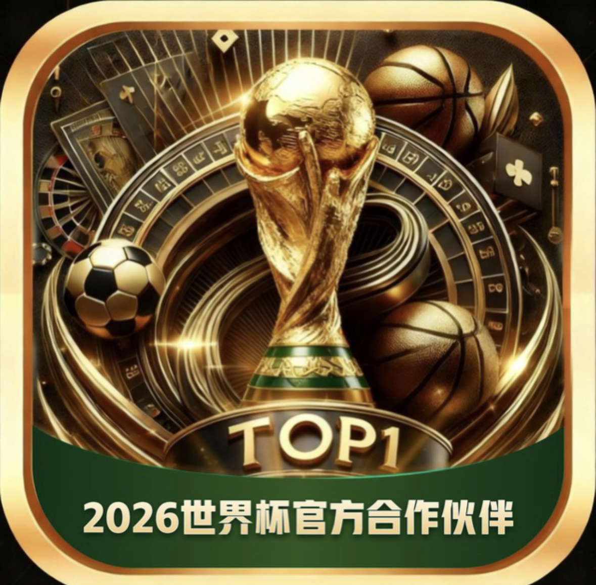 top1国际
