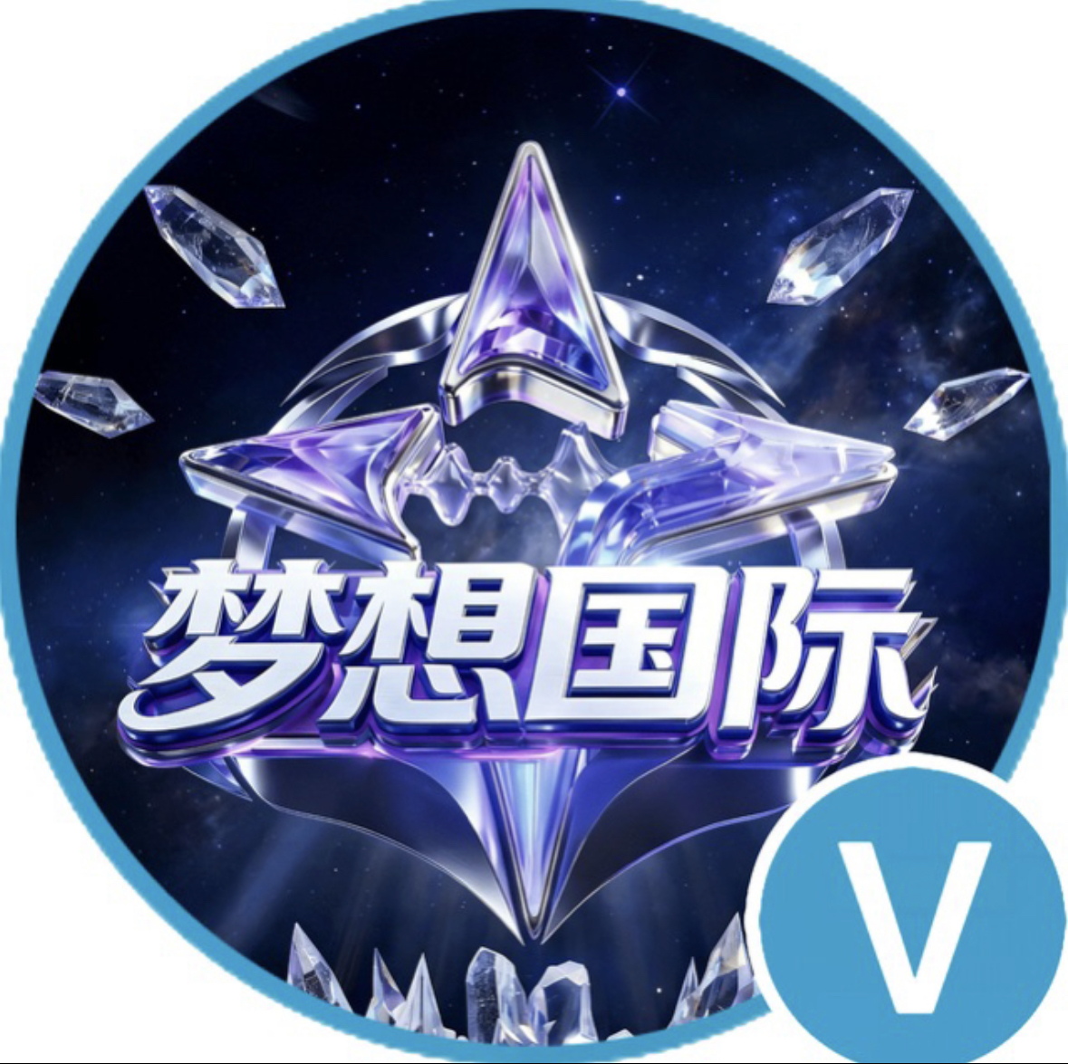 梦想国际